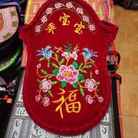 云贵川传统婴儿背带老式背被0-2岁宝宝后背式新款绣花荷叶背袋 花型1
