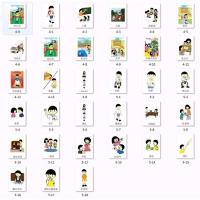 动词卡片语言训练卡通动作卡 生活自理卡学校 规则日常休闲动作卡 学校+规则动作 3寸 33张 240克进口护眼相纸 不塑