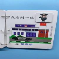 孤独症自闭症儿童康复教具手工操作卡片职业与场景配对操作卡 职业场景配对操作卡片