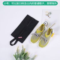 大号鞋袋旅行篮球鞋拖鞋收纳袋儿童鞋女鞋收纳包装鞋子的袋子防水 黑色 小号