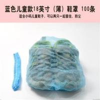 晒小白鞋防黄神器防黄袋防变色洗晒靴袋装鞋防晒鞋子鞋包鞋套鞋 蓝色18英寸100只鞋罩