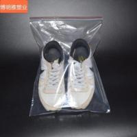 透明鞋子收纳袋旅行防尘袋鞋袋防水鞋罩加厚凉鞋高跟鞋自封鞋袋子 28*40特价10个12丝 均码