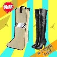 鞋子收纳袋鞋套鞋罩防尘过膝长筒靴子靴罩可视无纺布收纳鞋袋 卡其色短款小号 30厘米