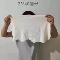 加厚擦车鹿皮巾麂皮巾擦玻璃抹布洗车巾鸡皮布擦车巾洗车用品 25*40厘米1条