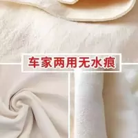 洗车鹿皮巾擦车抹布吸水毛巾汽车玻璃真不留痕鸡皮布专用品麂皮巾 麂皮巾25X42厘米 一条装
