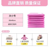 真空压缩袋装被子衣服棉被子收纳袋特大中小号羽绒衣物行李打包袋 旅行收纳[60*40] [一只+无泵]