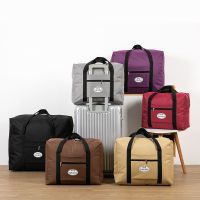 牛津布旅行收纳袋高承重大容量学生衣物棉被行李搬家整理加厚防潮 颜色随机不接受备注 长38.5宽14.5高30.5 小号