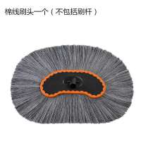 洗车拖把可伸缩软毛棉线洗车刷洗车专用洗车刷车工具清洗用品拖布 单独刷头不含杆(灰色)