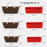 适用于LV neverfull小号包中包lv托特包包内胆专用收纳包 包包型号确认