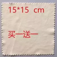 加厚鹿皮巾麂皮巾擦玻璃抹布洗车毛巾擦车巾洗车鸡皮布汽车用品 15*15厘米【裁剪规整型】