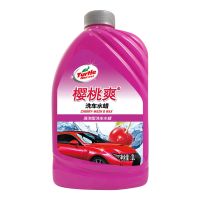 龟牌樱桃爽洗车液水蜡黑色白车强力去污高泡沫汽车专用清洗剂蜡水 龟牌樱桃爽洗车水蜡2升装