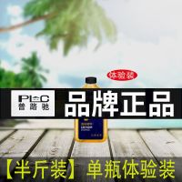 普路驰汽车洗车液水蜡泡沫白车清洗剂强力专用去污镀膜蜡水车套装 [半斤]单1瓶体验装