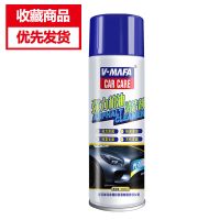 柏油清洁剂沥青清洗剂白车漆面清除剂不干胶去除剂除胶剂汽车用品 柏油清洁剂1瓶[体验装无赠品]