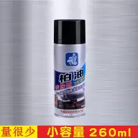 汽车柏油沥青清洗剂汽车家用通用清洁漆面玻璃除胶除油漆去污洗车 柏油沥青清洗剂[小瓶1瓶]无赠品