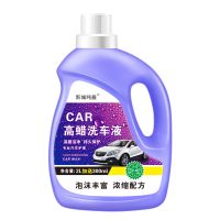 洗车液水蜡大桶套装4.6斤/9斤洗车用品泡沫清洁剂车去污上光打蜡 4.6斤[浓缩高腊款]1桶