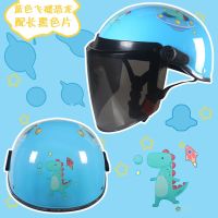 儿童头盔四季通用 小孩头盔电动车头盔男女宝宝电动车安全帽头盔 661蓝色恐龙(6岁以上)