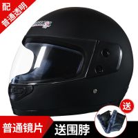 电动车头盔男全盔双镜片秋冬保暖防雾女安全帽四季电瓶车头盔 588哑黑-全盔-普通透明镜片
