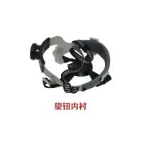.通用安全帽内衬套上配件里衬帽衬玻璃钢头盔吸汗水棉工地帽扣 旋钮内衬