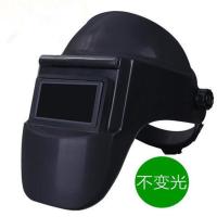 电焊面罩自动变光头戴式焊工专用防护面罩焊帽电焊眼镜防烤脸头盔 106不变光款