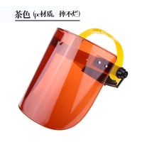 头戴式电焊面罩防护焊工焊接焊帽氩弧焊紫外线面具眼镜烧焊二保焊 茶色（电焊气焊用） 有机玻璃款