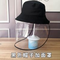 可拆防飞沫防护渔夫帽炒菜面罩成人厨房炒菜面罩透明防护罩面部 黑色帽子加面罩