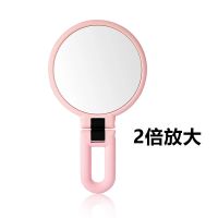 化妆镜便携小镜子折叠梳妆镜台式公主镜桌面镜子随身镜可爱全身镜 粉色放大2倍