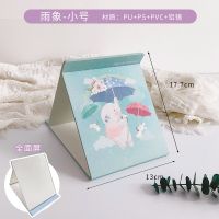 ins风折叠镜子化妆镜女生可爱台式小镜子桌面可立学生宿舍梳妆镜 小号雨象[全面屏]
