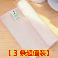 【10条装好用一年】竹纤维不沾油百洁布抹布创意家庭厨房用品 【3条装】