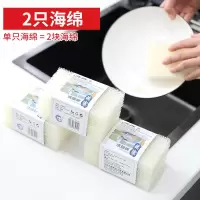 仿丝瓜络洗碗海绵块家用洗锅百洁布厨房清洁擦双面刷碗布去污神器 仿丝瓜海绵2只装(4块)