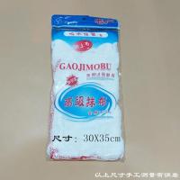 锦鸿大号全棉洗碗布加厚吸水强富民抹布老卢高级抹布不沾油擦碗巾 老卢洗碗布 3条
