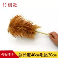 鸡毛掸子手工除尘掸扫灰土扫蜘蛛网家居车内清洁农村床底打扫批发 小竹把款
