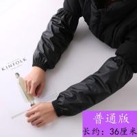 防水布袖套防油污成人长款涂层工作耐磨男女厨房劳保套袖办公护袖 黑色2双装[普通版]不掉皮