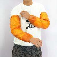 防水袖套 加厚加长加大石材袖套 成人防油耐磨不渗水牛筋胶皮护袖 1双装 双口加长牛筋防水袖套-黄