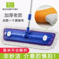 妙洁平板拖把粘贴魔净懒人家用实木地板大码瓷砖地拖老款拖布 老款香米牌加厚木地板拖把一个布