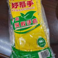 好帮手牌天然乳胶牛筋加厚手套加厚家务手套洗碗手套厨房清洁手套 s码10双