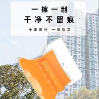 擦玻璃神器双面玻璃清洁器双层中空保洁擦玻璃器保洁玻璃擦 3-8单层玻璃专用+4配件