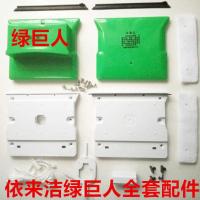 绿巨人玻璃清洁器配件壳子双面擦12-48mm洗玻璃神器家用依来洁 默认