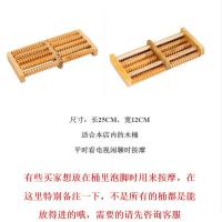 木质 泡脚桶木制按摩器按摩轮 足浴桶脚底按摩器泡脚按摩器桶配件