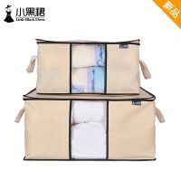 小黑裙 棉被子防尘袋超大号家用透明加厚衣服衣物整理防潮防尘袋 米色 小号（50*40*27）
