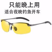射鱼眼镜深水找鱼看水底专用钓鱼神器开车高清变色偏光太阳镜墨镜 3043枪框夜视镜