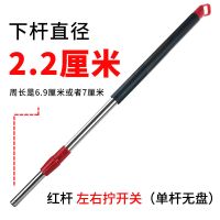 不锈钢加粗旋转拖把杆拖把头手压式自动好神拖通用替换配件墩布杆 红色旋风杆（单杆）无盘