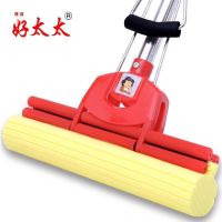邦洁好太太海绵拖把免手洗滚轮式挤水家用胶棉吸水拖把头墩布地拖 特价普通款27cm共1头