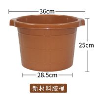 牛筋足浴桶足底按摩泡脚木桶塑料洗脚盆沐足盆熏蒸桶加厚家用成人 新材料胶桶