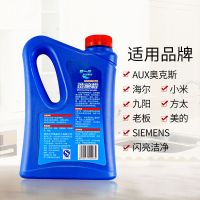 【2瓶】丽波洗碗机专用洗碗粉2瓶装多数洗碗机专用洗涤剂1000g