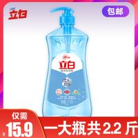 立白果醋洗洁精1kg瓶装家用浓缩洗碗液餐具去油果蔬洗涤剂不伤手 盐洁洗洁精1.1kg*1瓶