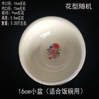 老式搪瓷盆加厚和面洗脚洗菜环保铁瓷盆一件传统珐琅瓷洗脸盆 加厚16厘米花朵随机(碗大小慎选)