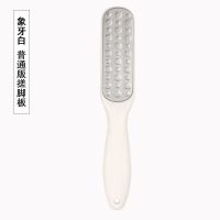 磨脚神器皮搓脚板脚底脚后跟修脚石去老茧工具锉角质刮脚皮器 304双面搓脚板 普通版
