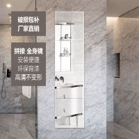 【破损补寄】拼接镜贴墙自粘免打孔穿衣镜壁挂组合全身镜试衣镜子 直角款 25cm*4片+胶贴+免钉胶