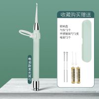 掏耳勺挖耳朵神器采耳专用工具挖耳勺耳挖勺儿童发光宝宝可视全套 电池款[薄荷绿]发光耳勺/单光源