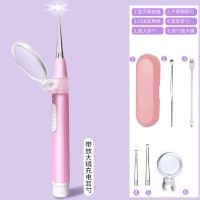 掏耳神器发光带灯采耳工具儿童宝宝专用安全可视充电挖耳勺套装 [专利正品-软耳勺]发光+充电+放大镜+收纳盒